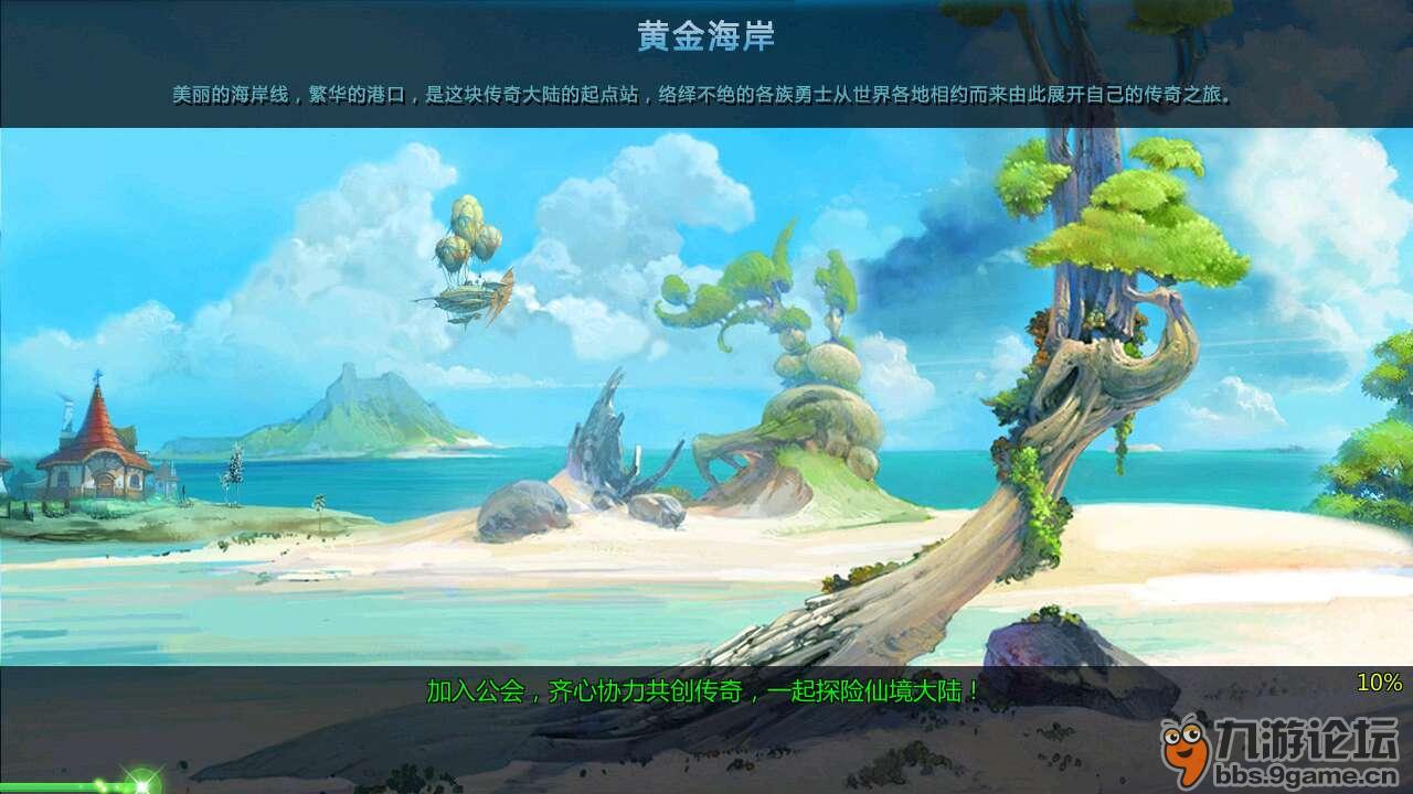 狂暴重装机甲