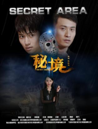 真正爱一个人的感觉是怎样的游戏画面