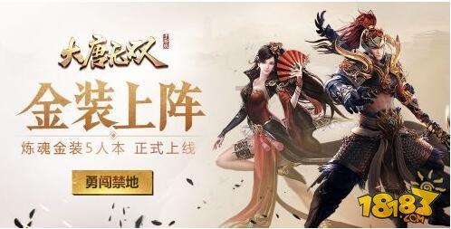 成都局春运首趟加开列车从上海驶出 27日到达贵阳