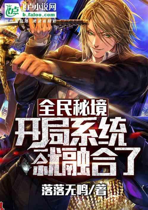 蒸汽时代的公主