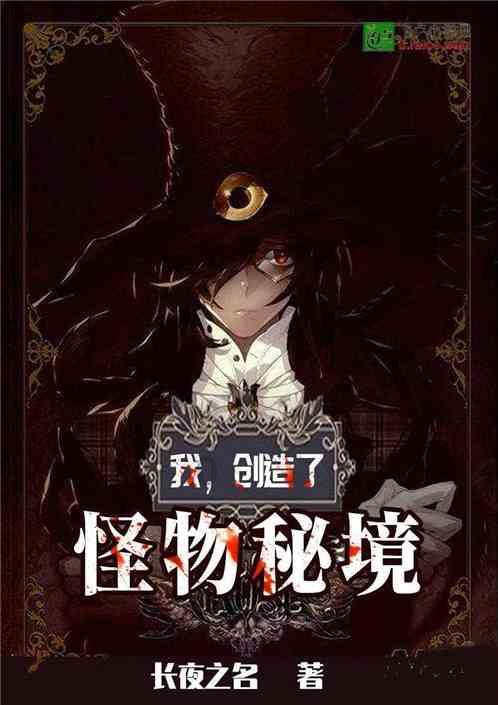 白孔雀救援
