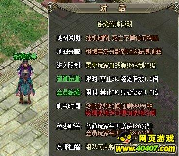 中土世界战争之影