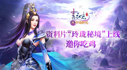 《凡人修仙传》中,韩立更爱南宫婉还是更爱紫灵?你怎么看?-有问必答平台,满足你的好奇心