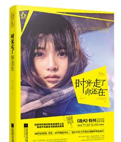 杀出重围人类分裂