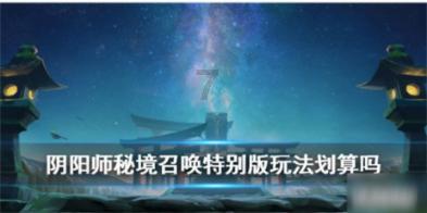秋季浪漫约会