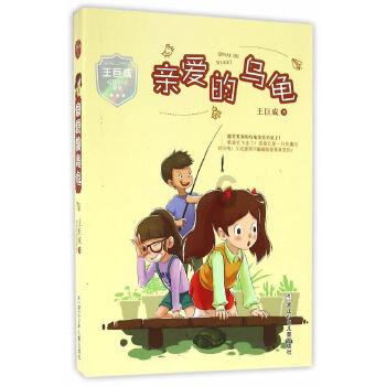 森林之神萨梯