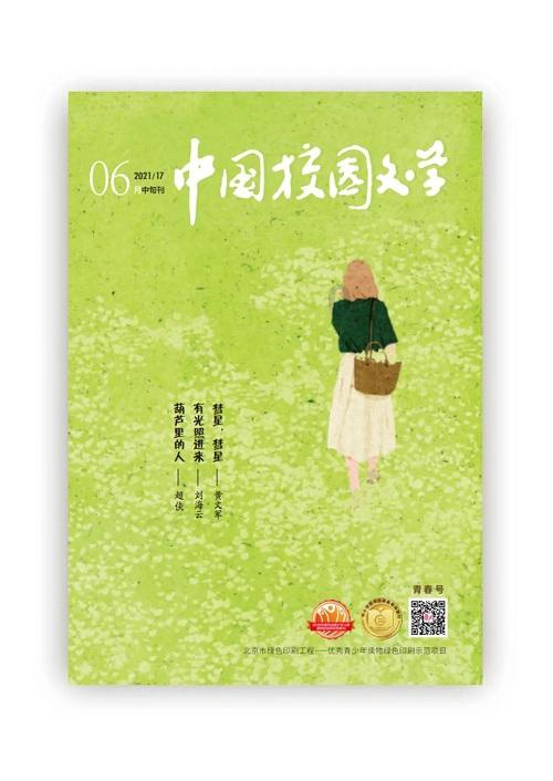 什么样的父母，会让孩子觉得活的很累呢？如何避免成为这样的家长？游戏画面
