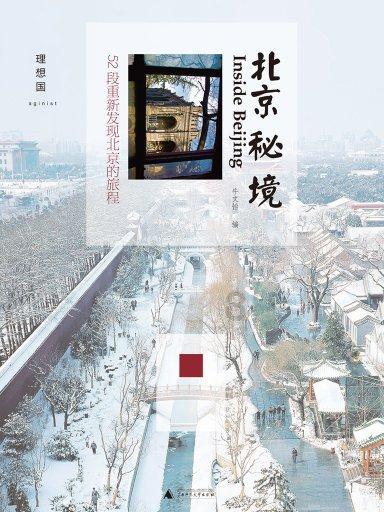僵尸女友爱爬树