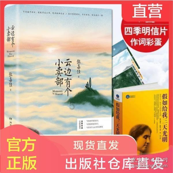 你知道牵挂思念一个人是什么滋味？游戏画面