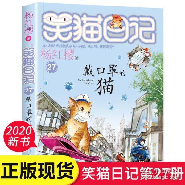 劫后余生：夺回