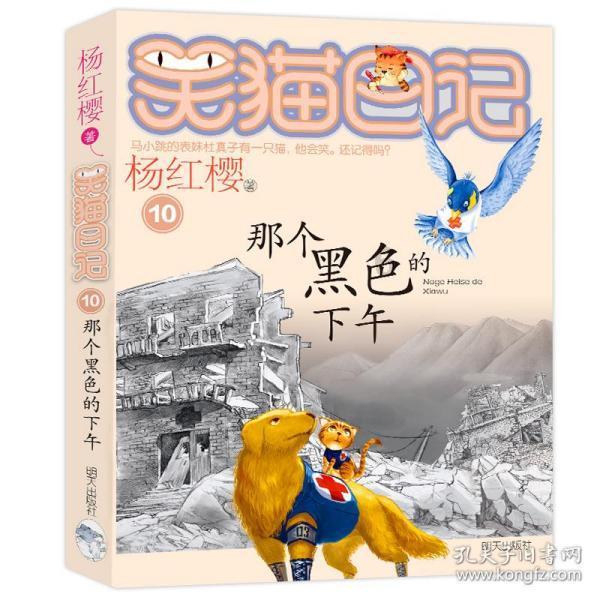 如何将多个word文档合并，保持各自页眉页脚也不变？游戏画面