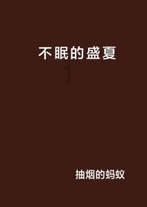 卡通考拉救援