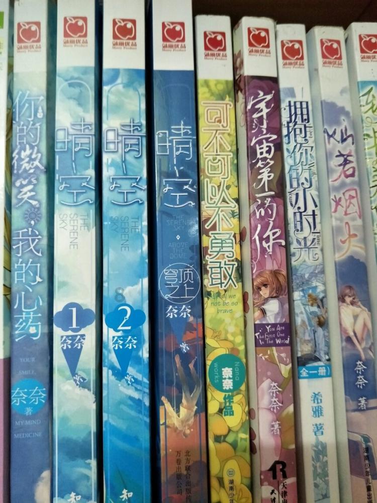 你觉得有一个孩子重要还是有自己的生活更重要？游戏画面