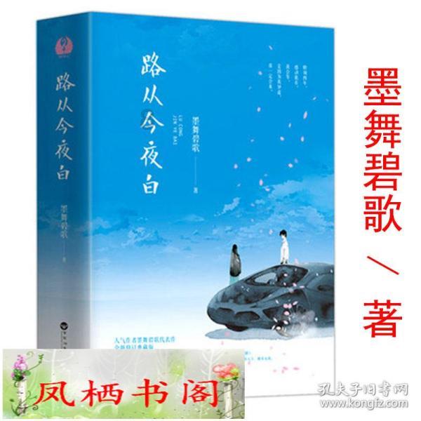 跳动的旋转球