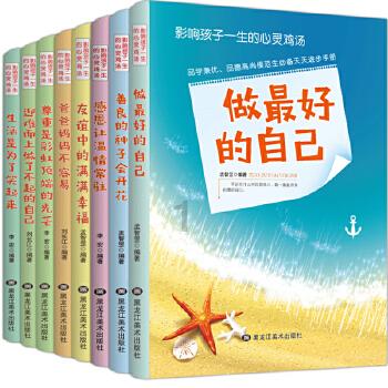 我妈和我都认为大龄剩男不正常，所以我只能找比我小的或是同龄的男人，想法正确吗？游戏画面