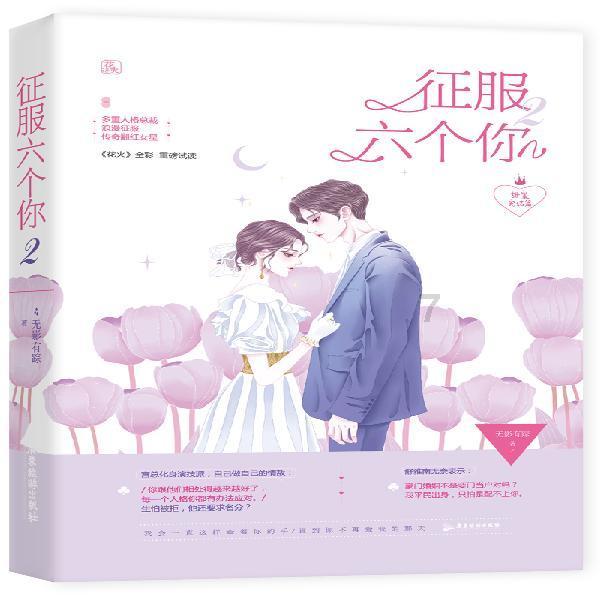 燃烧吧大脑免广告最新版
