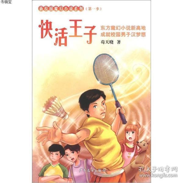 鸡皮肤.!