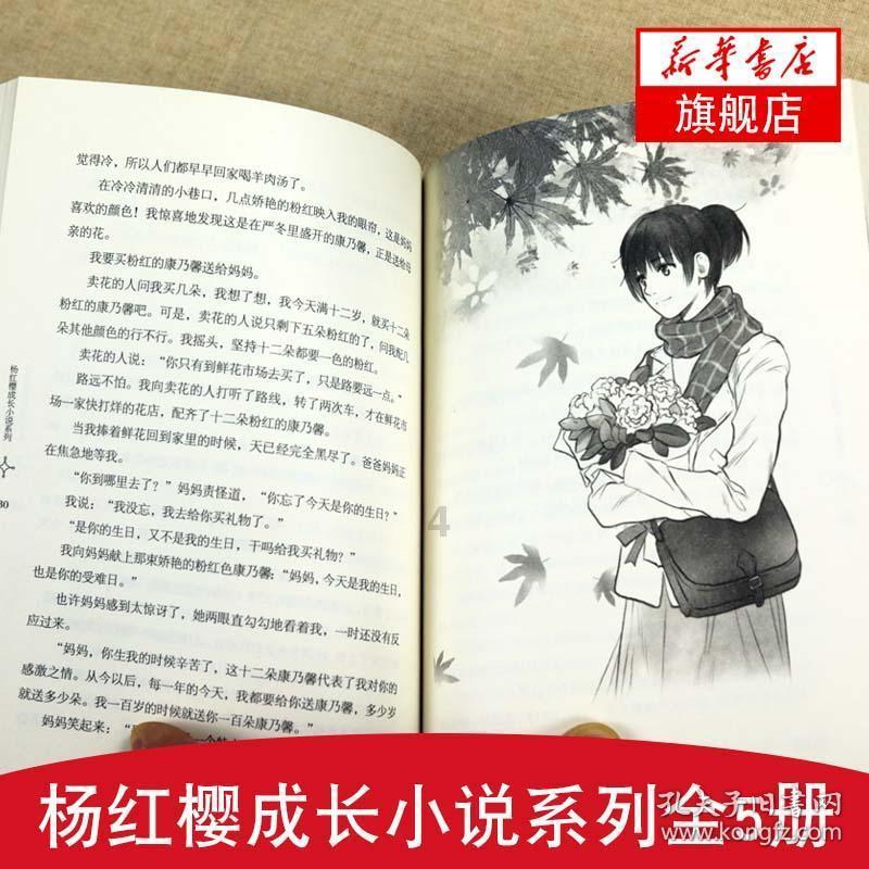 新春走基层丨穿冰卧雪—“东极列车”的温暖故事