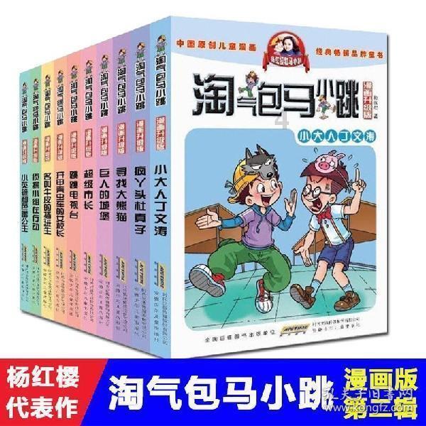 韭菜只能包饺子吗，其它做法不好吃吗？游戏画面