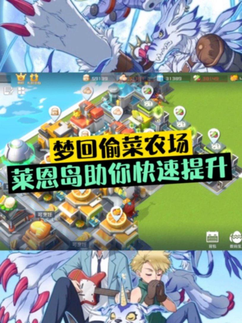 有哪些瞬间会让你爱上运动？游戏画面