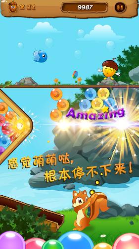 我脾气不好，男朋友和我说分手怎么办？游戏画面