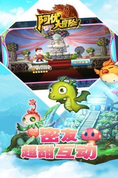 点燃的炸弹人