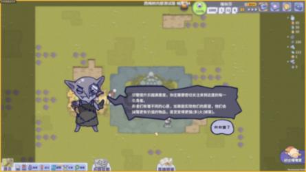 美妙冬季拼图