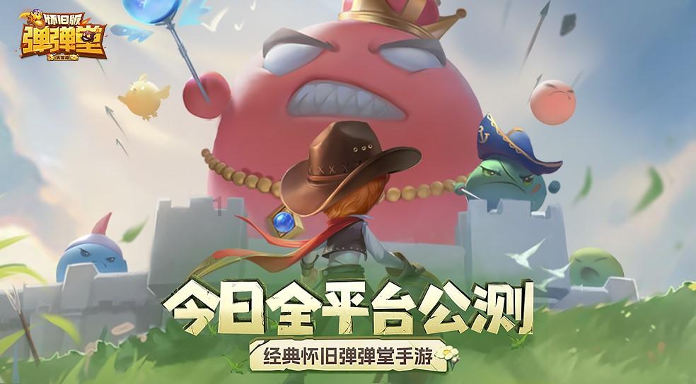 小猪佩奇跳一跳