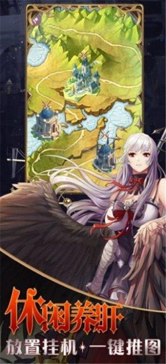 幻想纹章2.1