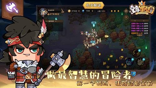 星际争霸