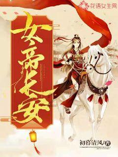 逃离撒丁岛