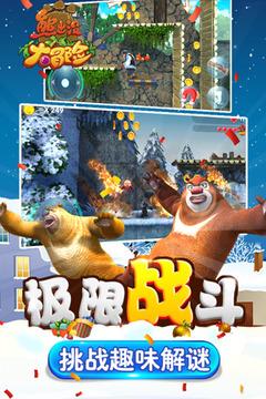 商户擅自破坏绿化铺设路面，南京栖霞城管专项查处