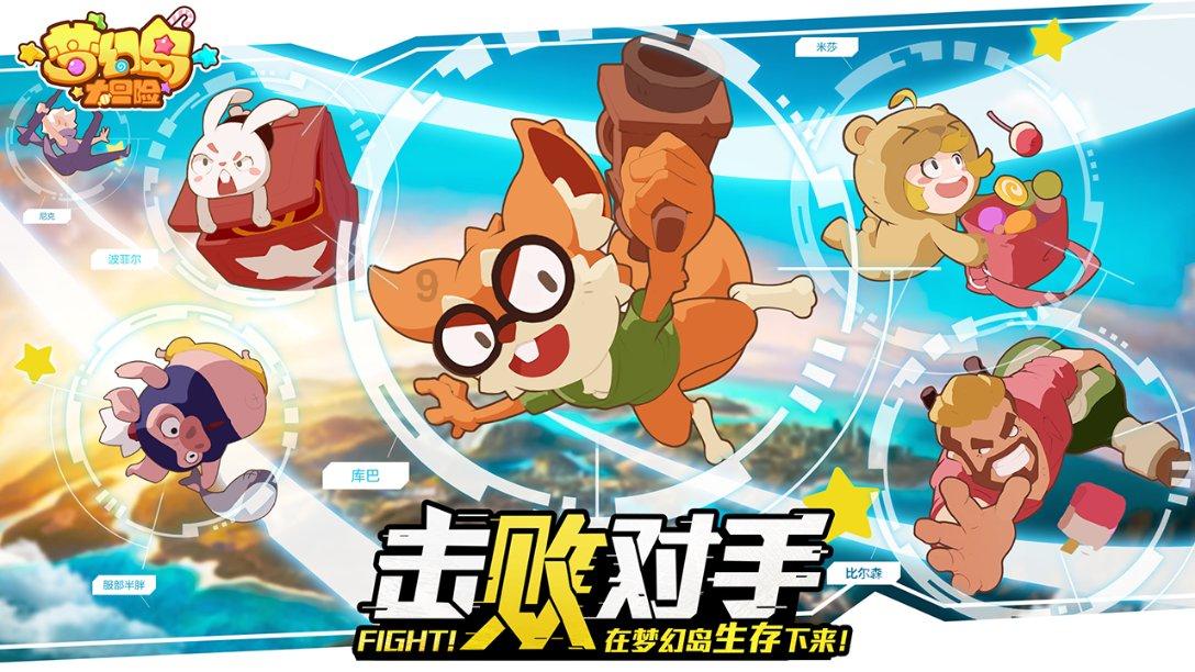 精灵的冒险之旅