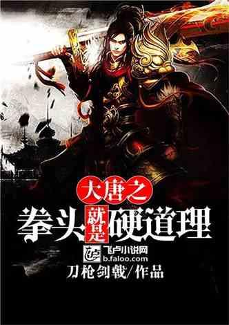逃离弃城