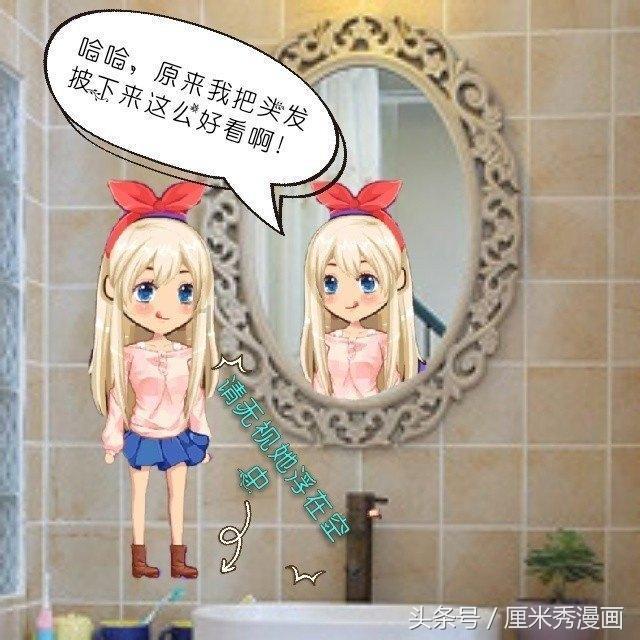 甜美小邮差