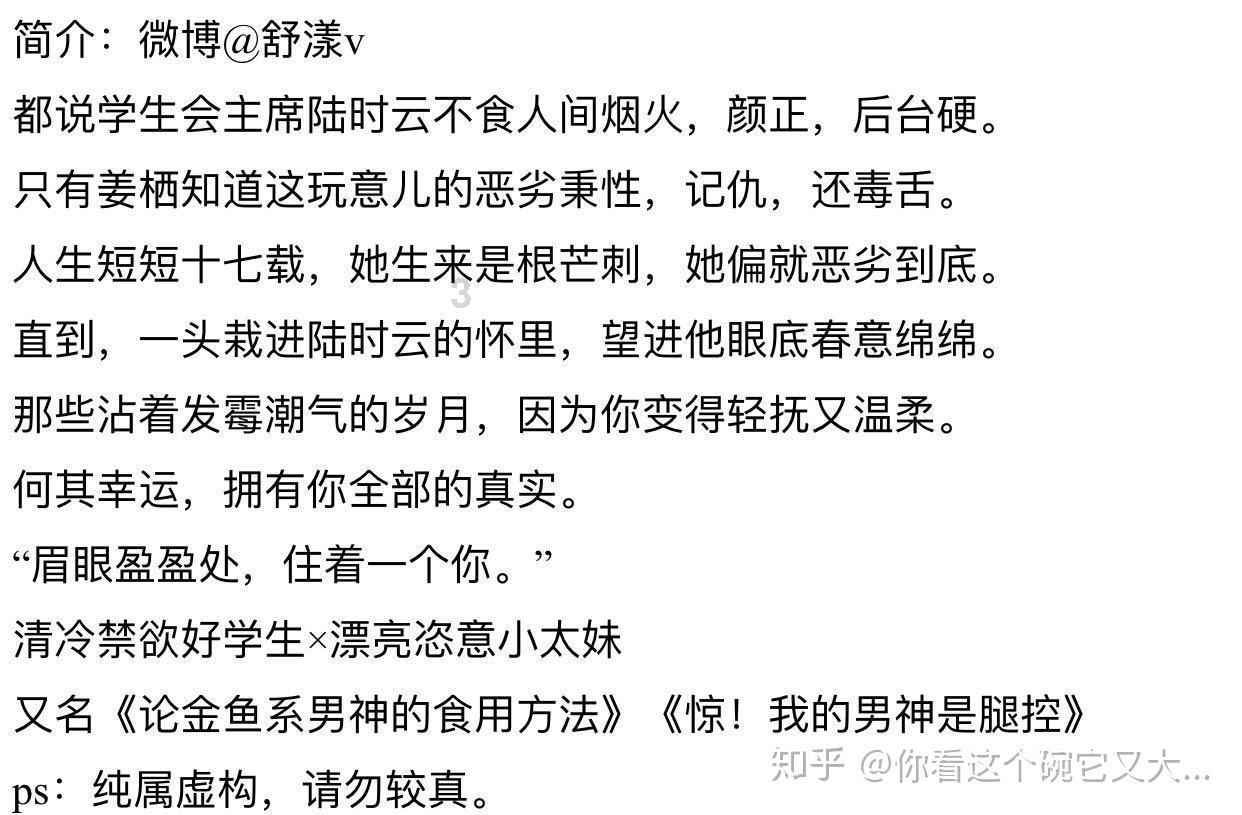 我的使命