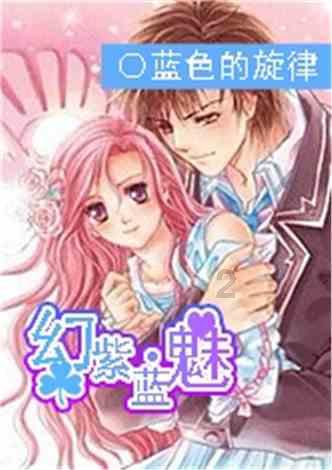 我要逆风去男主人设游戏画面