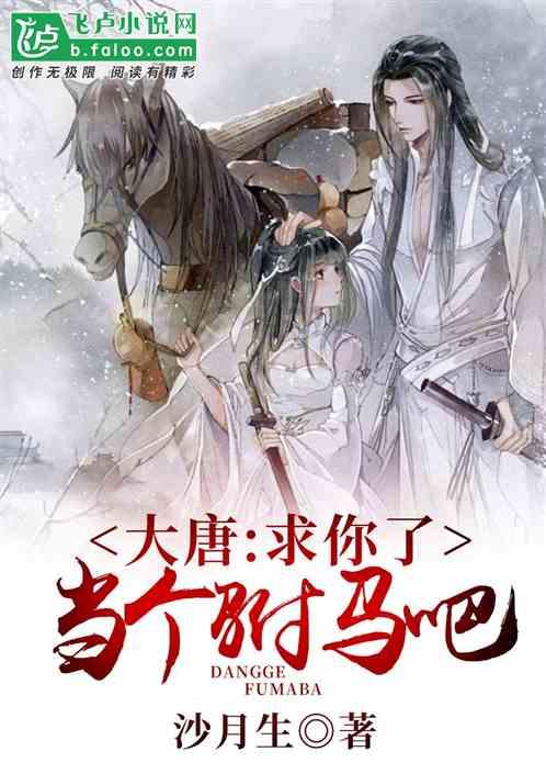 小怪运动会