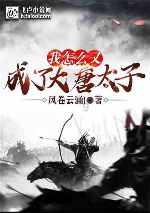 河南方城学校火灾，造成13人遇难，一学生因病避开火灾