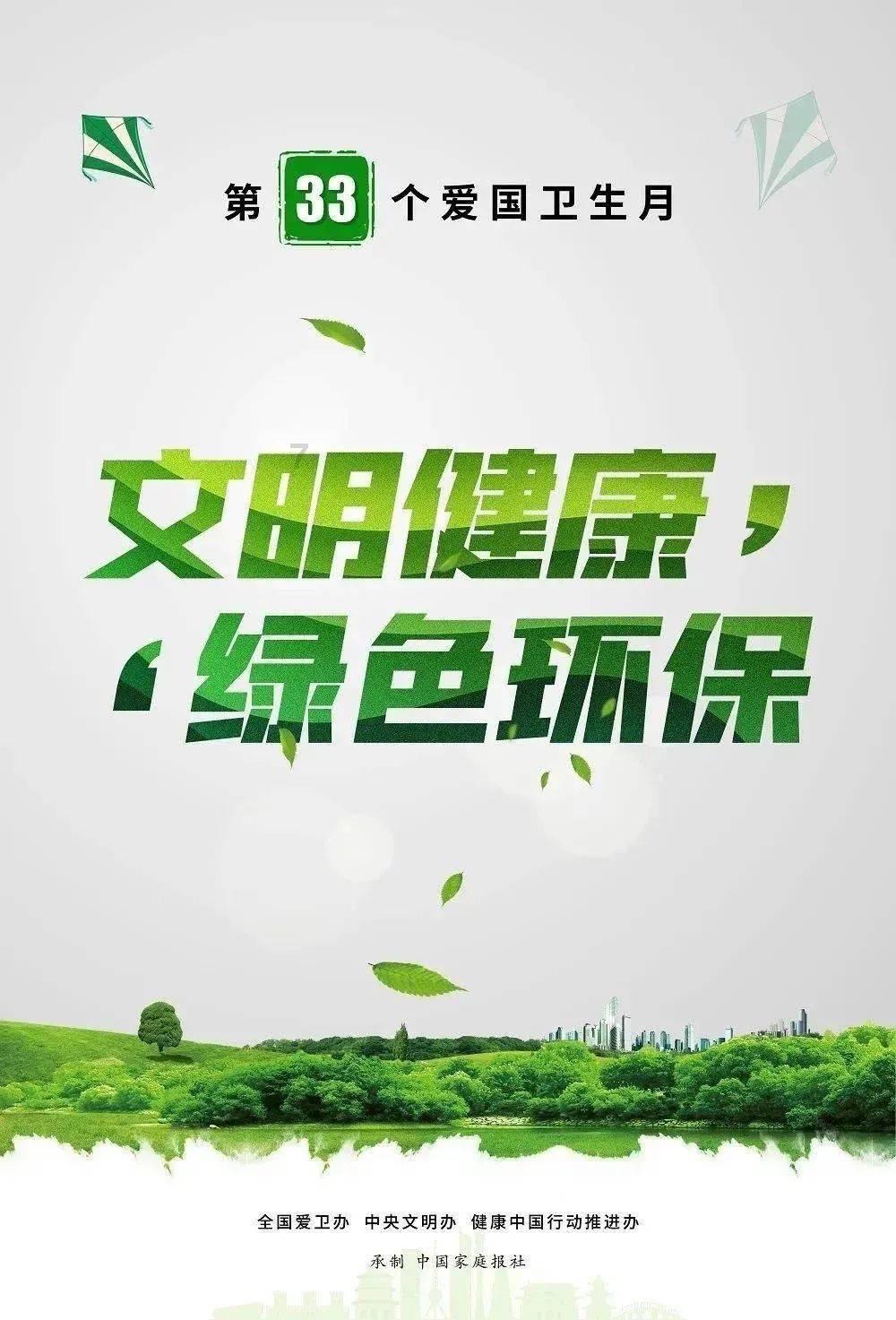 永登民国时期的那些事儿系列之二十四永登教育八宝川的故事
