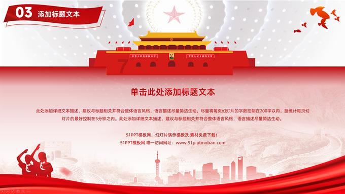 合金装备：幸存