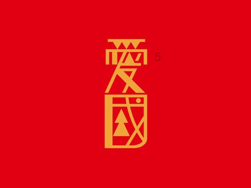 3999元!魅族 21 吉利银河定制版今日开售