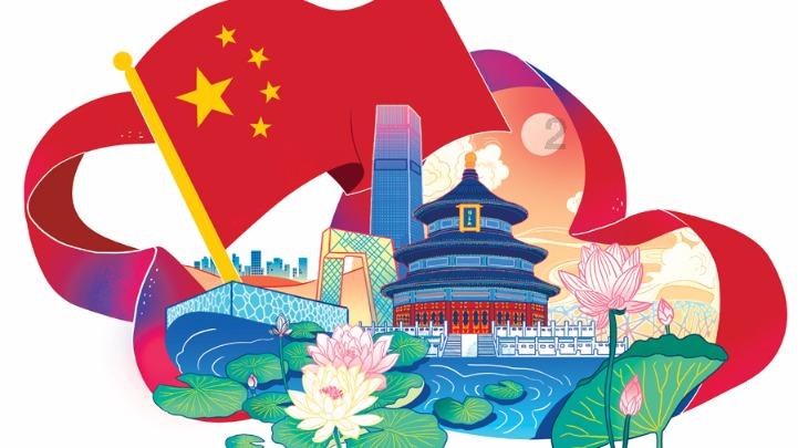 幸福之门