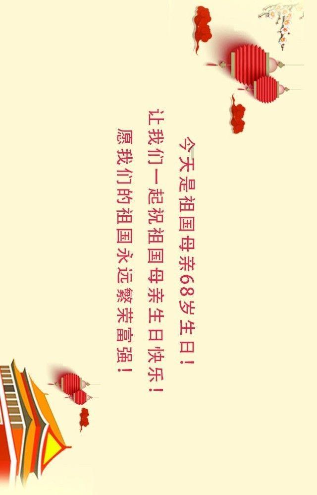 召唤神龙万宁版祖龙