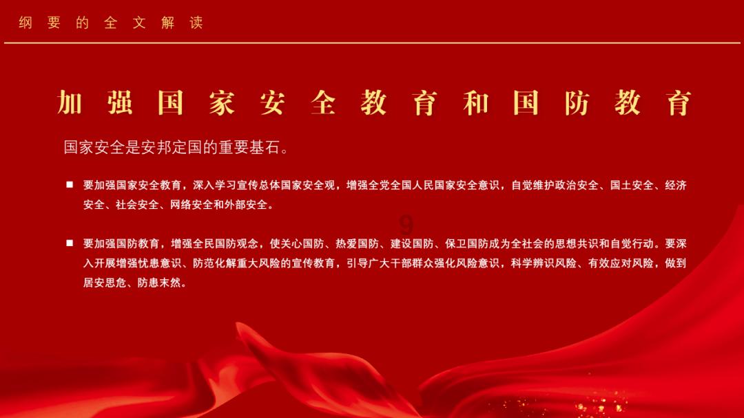 以撒的结合：重生
