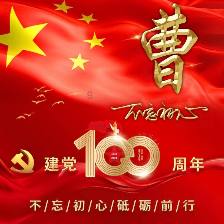 重要提醒!2024年昭通医保缴费时间只剩28天!