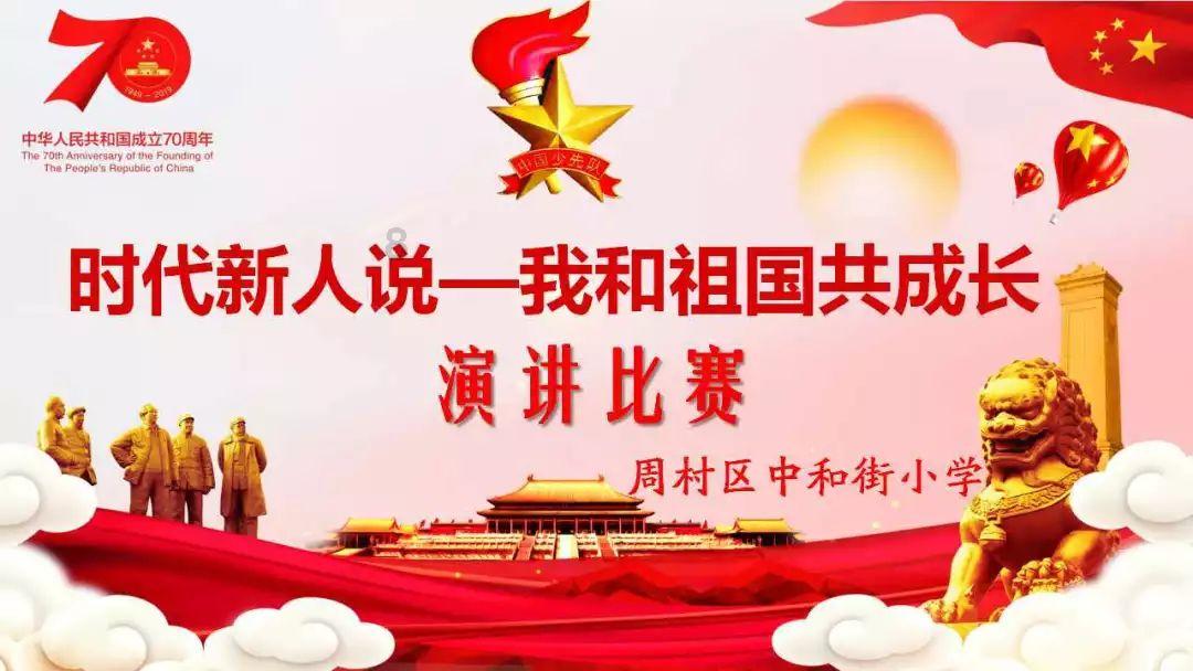 召唤神龙万宁版祖龙