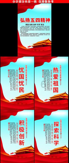 沪江开心词场