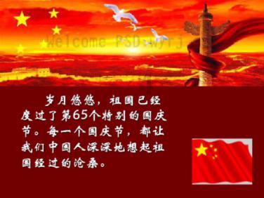 黎明杀机