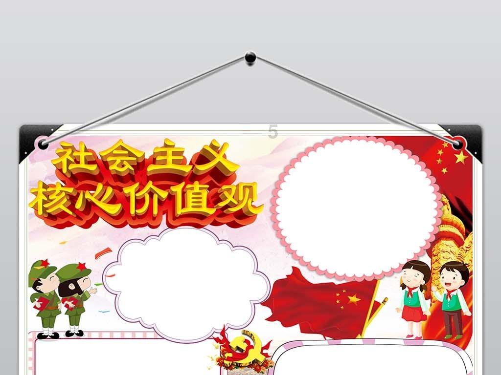 新天空之翼